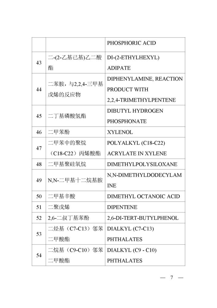 文件图片-_页面_07.jpg